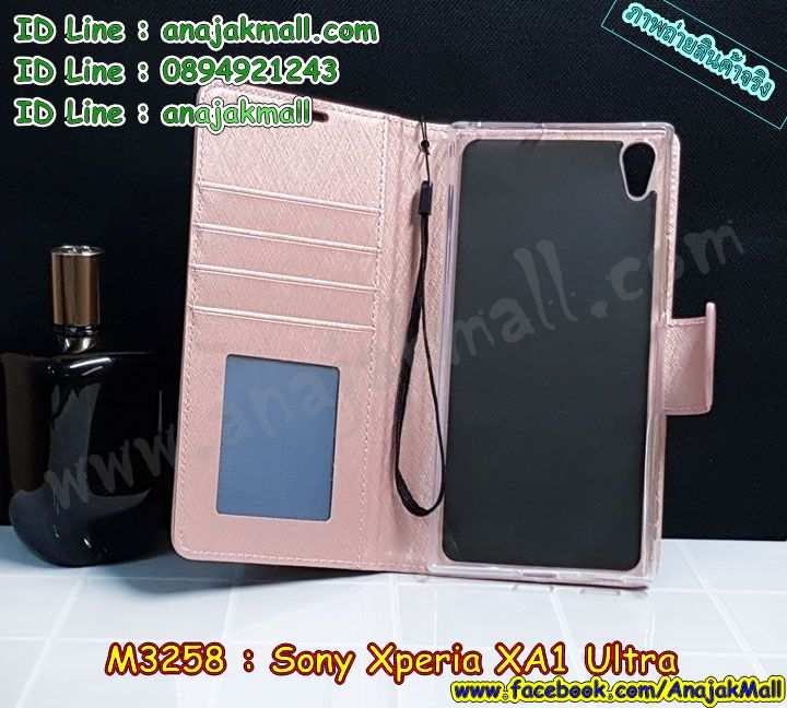 เคส sony xa1 ultra,โซนี่ xa1 ultra เคสพร้อมส่ง,รับสกรีนเคส sony xa1 ultra,เคสโซนี่ xa1 ultra,เคสพิมพ์ลาย sony xa1 ultra,เคสมือถือ sony xa1 ultra,รับพิมพ์ลาย sony xa1 ultra,เคสประดับ sony xa1 ultra,ไดอารี่ sony xa1 ultra ฝาพับ,sony xa1 ultra เคสปิดปิดฝาพับ,เคสโชว์เบอร์ sony xa1 ultra,กรอบไดอารี่โซนี่ xa1 ultra,เคสโชว์เบอร์ลายการ์ตูน sony xa1 ultra,เคสบัมเปอร์ sony xa1 ultra,bumper sony xa1 ultra,เคสสกรีนวันพีช sony xa1 ultra,กันกระแทกฝาหลังโซนี่ xa1 ultra,สั่งทำเคสลายการ์ตูน sony xa1 ultra,เคสยางลายโดเรม่อน sony xa1 ultra,sony xa1 ultra เคสวันพีช,กรอบ sony xa1 ultra เงากระจก,เคสการ์ตูนมินเนี่ยน sony xa1 ultra,กรอบหนังเปิดปิดโซนี่ xa1 ultra,เคสกันกระแทกยางโซนี่ xa1 ultra,สั่งพิมพ์ลายการ์ตูน sony xa1 ultra,กรอบอลูมิเนียมโซนี่ xa1 ultra,เคสคริสตัล sony xa1 ultra,เคสฝาพับโซนี่ xa1 ultra,กรอบกันกระแทกโซนี่ xa1 ultra,เคสไดอารี่ sony xa1 ultra,เคสแข็งพิมพ์ลาย sony xa1 ultra,พิมพ์วันพีช sony xa1 ultra,โซนี่ xa1 ultra ฝาหลังกันกระแทก,กันกระแทกหมุน sony xa1 ultra,รับสั่งสกรีนเคสลายการ์ตูน sony xa1 ultra,เคสยาง 3 มิติ sony xa1 ultra,สกรีนวันพีช sony xa1 ultra,sony xa1 ultra ฝาหลังกันกระแทก,เคสแข็ง 3 มิติ sony xa1 ultra,ยางกันกระแทกโซนี่ xa1 ultra,เคสหนังไดอารี่โซนี่ xa1 ultra,กรอบกันกระแทกโซนี่ xa1 ultra,เคสประกบ 2 ชั้น sony xa1 ultra,sony xa1 ultra เคส,กรอบโชว์เบอร์โซนี่ xa1 ultra,เคสอลูมิเนียมกระจก sony xa1 ultra,โซนี่ xa1 ultra กันกระแทกฝาหลัง,เคสสกรีน sony xa1 ultra,เคสนิ่มพิมพ์ลาย sony xa1 ultra,เคสซิลิโคน sony xa1 ultra,กรอบยางติดแหวนคริสตัลโซนี่ xa1 ultra,sony xa1 ultra เคสฝาพับการ์ตูน,กรอบหนังการ์ตูน sony xa1 ultra,กรอบเพชร sony xa1 ultra แต่งคริสตัล,เคสประดับ sony xa1 ultra,โซนี่ xa1 ultra กันกระแทกพร้อมส่ง,เคสการ์ตูนโซนี่ xa1 ultra,เคสยางนิ่มใส sony xa1 ultra,เคสสกรีนโดเรม่อน sony xa1 ultra,เคสเพชร sony xa1 ultra,เคสมิเนียมโซนี่ xa1 ultra,อลูมิเนียมเงากระจกโซนี่ xa1 ultra,เคสฝาพับเงากระจกโซนี่ xa1 ultra,กรอบยาง sony xa1 ultra แต่งคริสตัล,เคสหนังฝาพับขึ้นลงโซนี่ xa1 ultra,ยางกันกระแทก โซนี่ xa1 ultra,เคสครอบหลังกันกระแทก โซนี่ xa1 ultra,เคสยางสะพาย sony xa1 ultra,หนังโชว์เบอร์การ์ตูนโซนี่ xa1 ultra,กรอบแข็งจระเข้โซนี่ xa1 ultra,sony xa1 ultra ฝาหลังมินเนี่ยน,กรอบ sony xa1 ultra ฝาพับ,กรอบ sony xa1 ultra ไดอารี่,เกราะ sony xa1 ultra กันกระแทก,เคสตัวการ์ตูน sony xa1 ultra,เคสฝาพับสะพาย sony xa1 ultra,เคสฝาพับคริสตัล sony xa1 ultra,เคสกระต่าย sony xa1 ultra,ขอบโลหะอลูมิเนียม sony xa1 ultra,เคสแต่งคริสตัล sony xa1 ultra,เคสกรอบอลูมิเนียม sony xa1 ultra,เคสยางการ์ตูนsony xa1 ultra,เคสตัวการ์ตูน sony xa1 ultra,ขอบโลหะ sony xa1 ultra,เคสแต่งเพชร sony xa1 ultra,ซองหนัง sony xa1 ultra